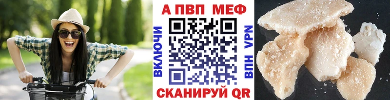 Alpha-PVP Crystall как найти Киселёвск