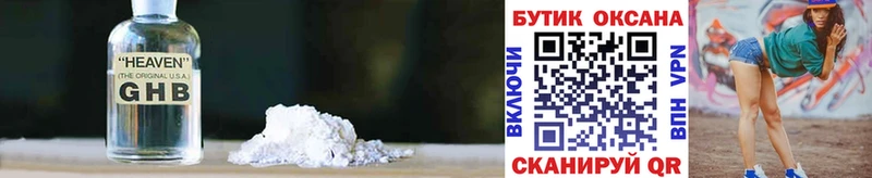 OMG зеркало  Киселёвск  Бутират BDO  дарнет шоп 
