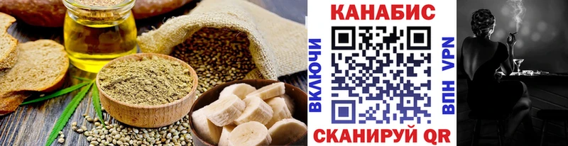 Еда ТГК марихуана магазин Киселёвск