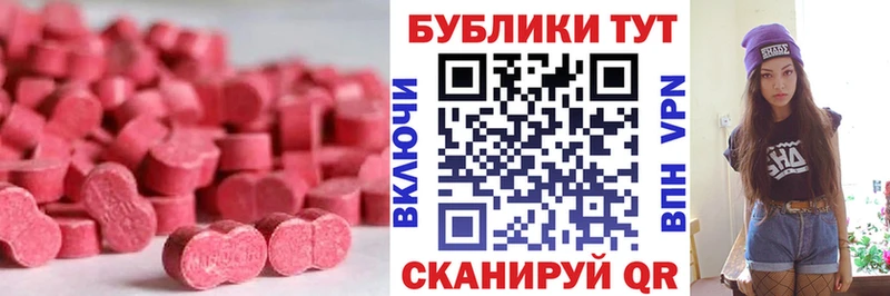 наркота  Киселёвск  Экстази 99% 