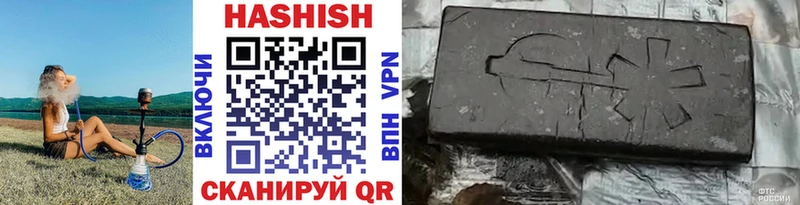Гашиш индика сатива Киселёвск