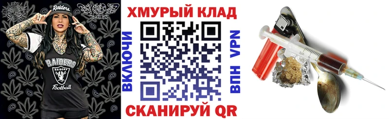 Героин герыч  нарко площадка формула  Киселёвск 