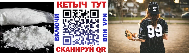 Кетамин ketamine площадка наркотические препараты Киселёвск