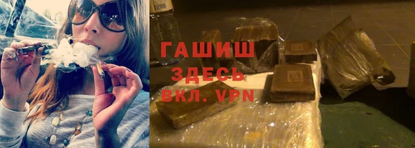 а пвп мука Балабаново
