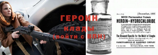мефедрон VHQ Белокуриха