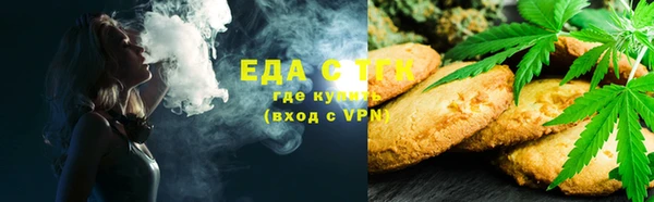 гашиш Беломорск