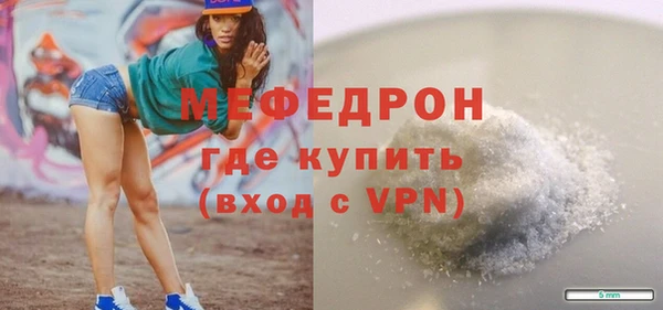 а пвп мука Балабаново