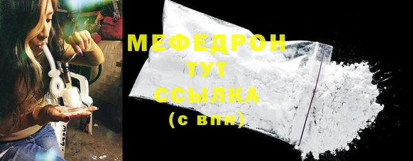 а пвп мука Балабаново