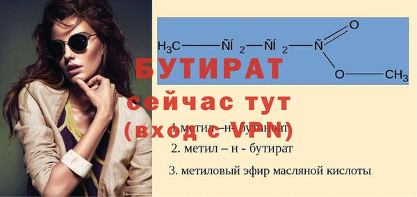 мефедрон VHQ Белокуриха