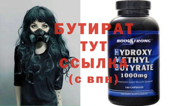 а пвп мука Балабаново