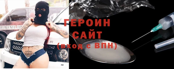 ПСИЛОЦИБИНОВЫЕ ГРИБЫ Семилуки