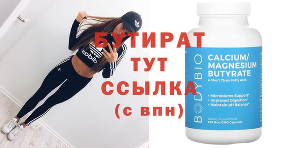 мефедрон VHQ Белокуриха
