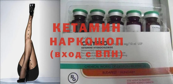 спайс Баксан