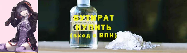 мефедрон VHQ Белокуриха