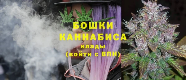 мефедрон VHQ Белокуриха
