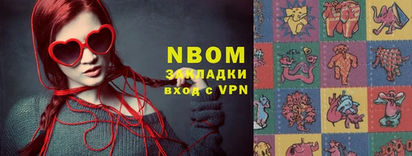 мефедрон VHQ Белокуриха