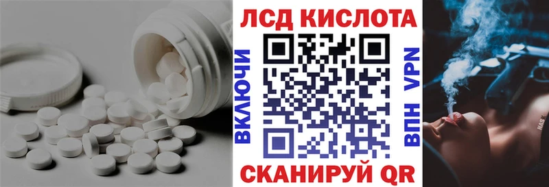 ЛСД экстази ecstasy  Киселёвск 