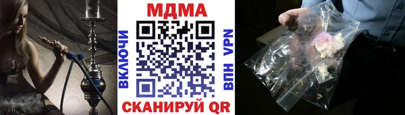 MDMA молли  Киселёвск 