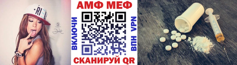 Метамфетамин Methamphetamine как найти наркотики Киселёвск