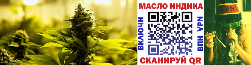 ТГК вейп с тгк  Киселёвск 