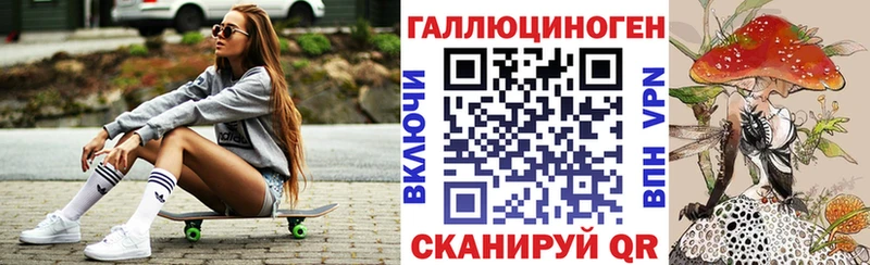 Галлюциногенные грибы ЛСД Киселёвск